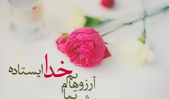 عکس پروفایل گروه قرآنی
