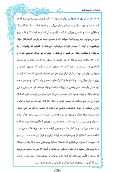 عکس پروفایل گروه قرآنی
