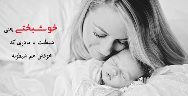 عکس نوشته روز پسر
