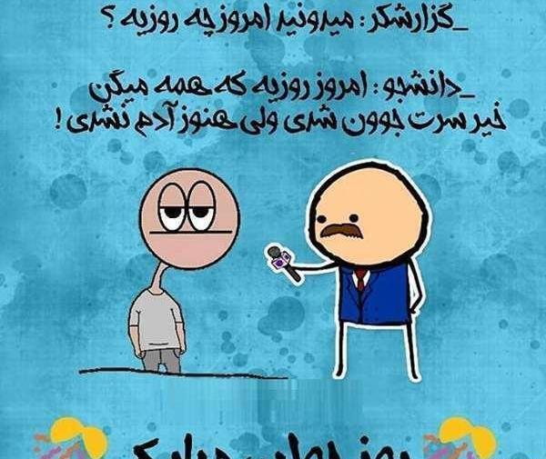 عکس نوشته روز پسر