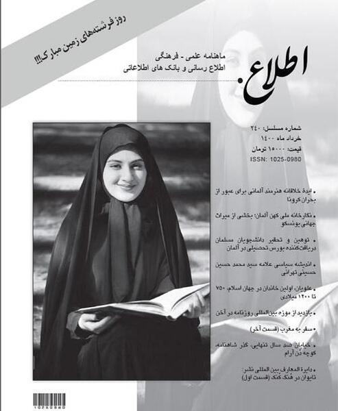 عکس قرنطینه در خانه