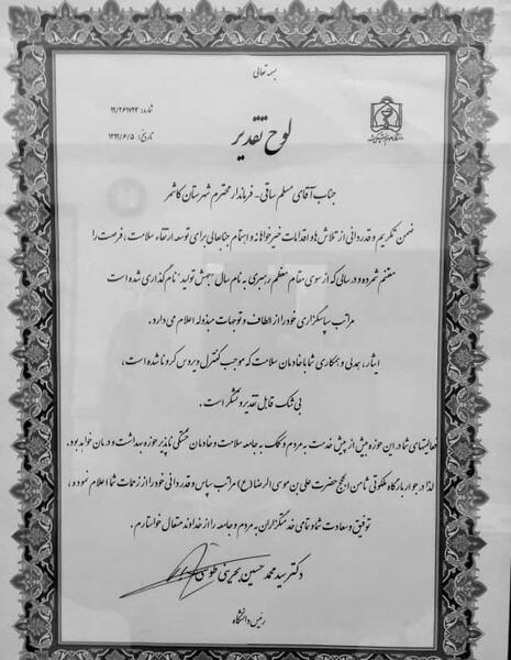 عکس قرنطینه در خانه