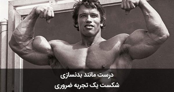 عکس برای پروفایل گروه ورزشی دخترانه