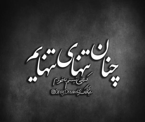 عکس پروفایل لاکچری فاز سنگین