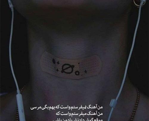 عکس پروفایل لاکچری فاز سنگین