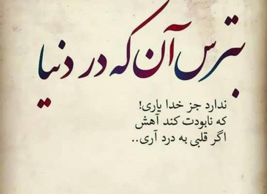 عکس پروفایل لاکچری فاز سنگین