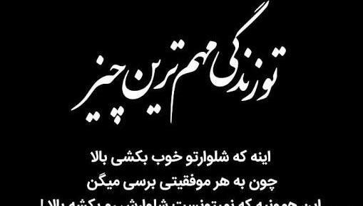 عکس پروفایل لاکچری فاز سنگین