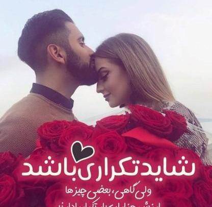 عکس های زیبا عشقم