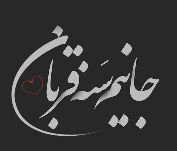 عکس های زیبا عشقم