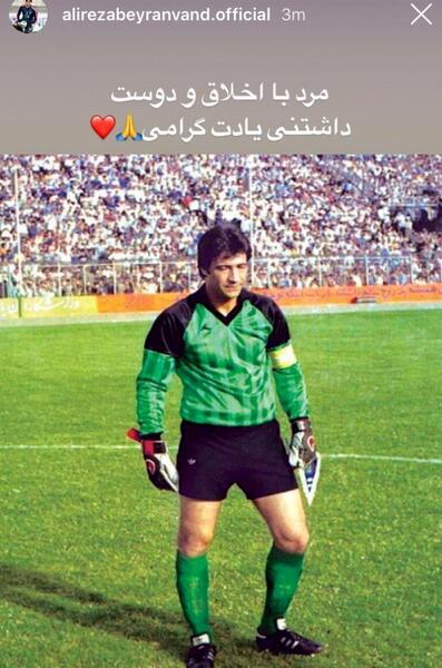 عکس جام جهانی پرسپولیس