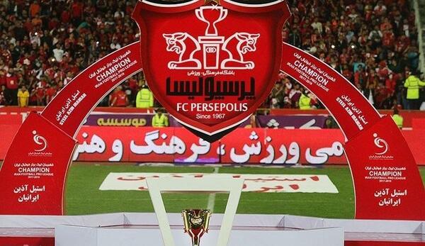 عکس جام جهانی پرسپولیس