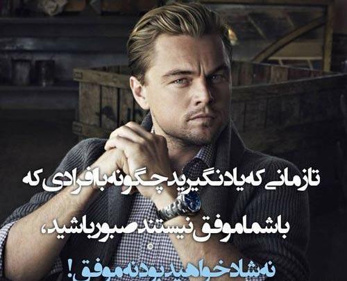 عکس پروفایل تیکه شاد