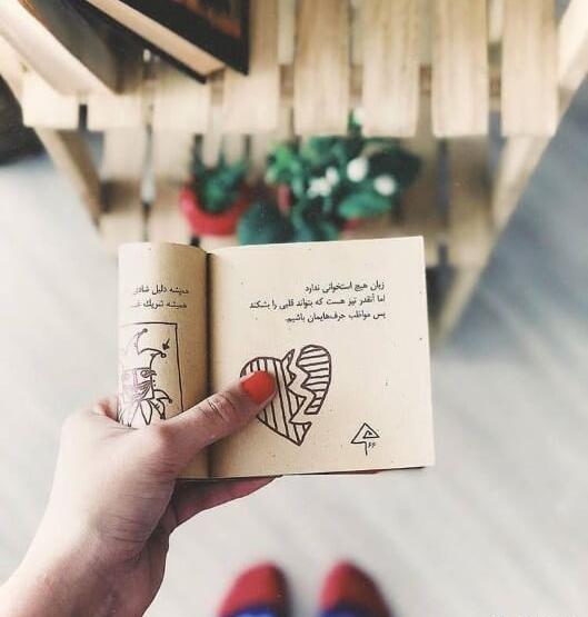 عکس پروفایل تیکه شاد