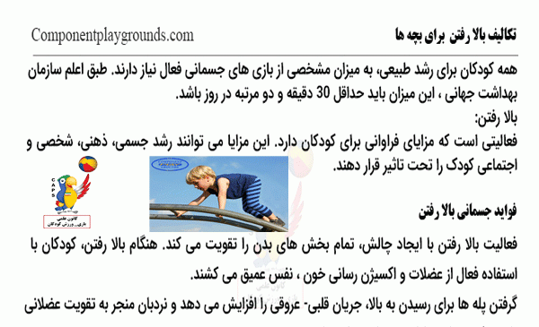 عکس ورزش نرمش سلامتی