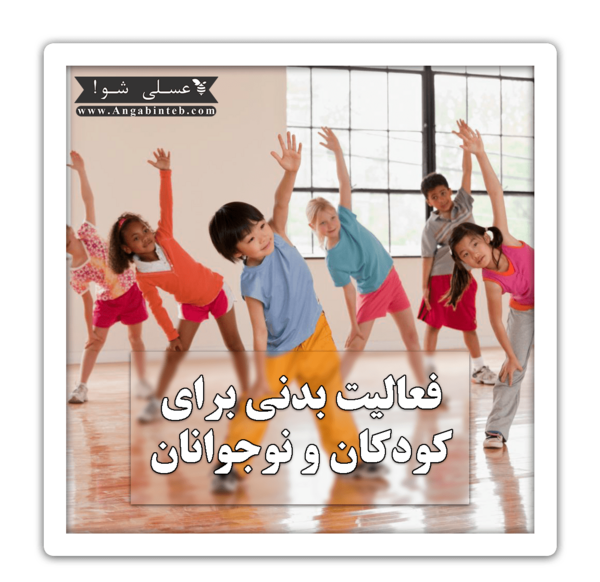 عکس ورزش نرمش سلامتی