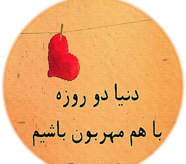 عکس نوشته روزه گرفتن