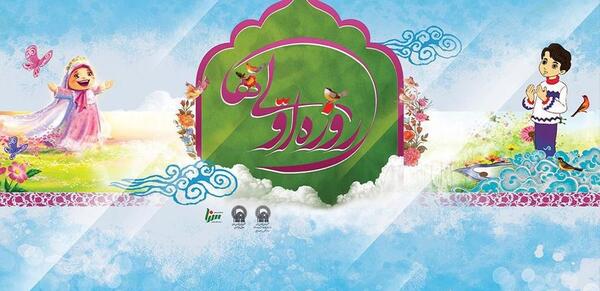 عکس نوشته روزه گرفتن