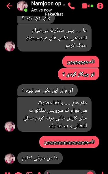 عکس برای پروفایل چت واتساپ