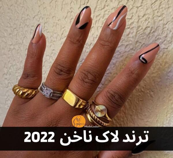 عکس مدل ناخن سال 2022