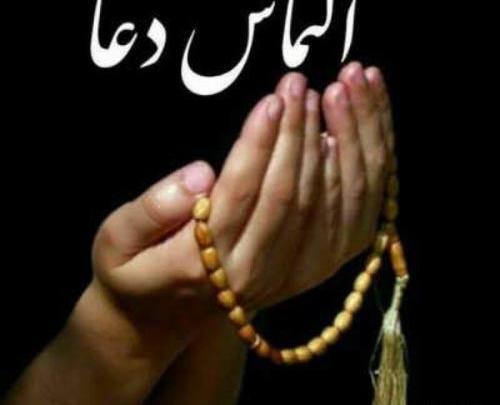 عکس شب قدر و التماس دعا