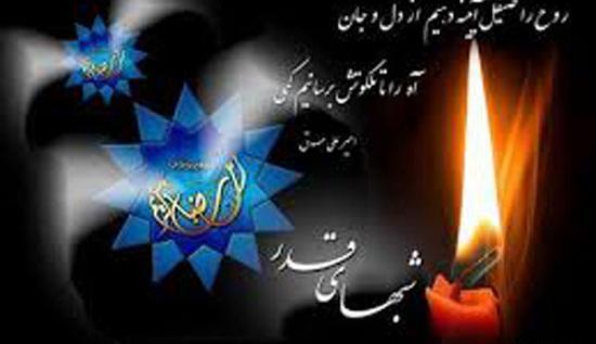 عکس شب قدر و التماس دعا