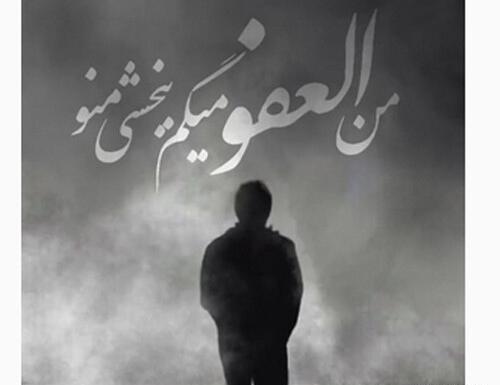 عکس شب قدر و التماس دعا