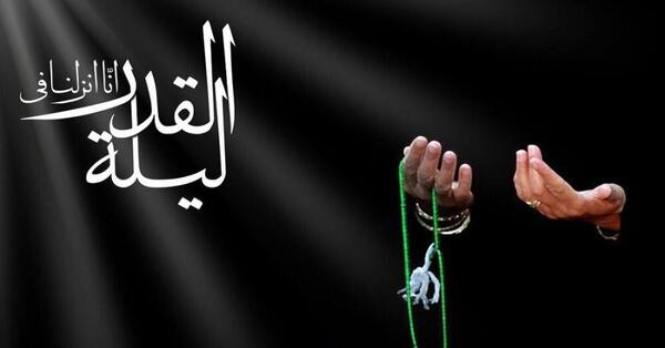 عکس شب قدر و التماس دعا