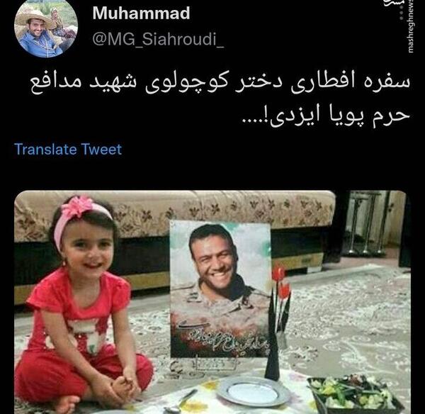 عکس از سفره افطاری
