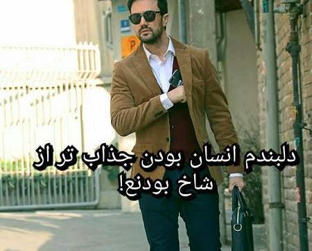 عکس های فیک پسرانه خارجی