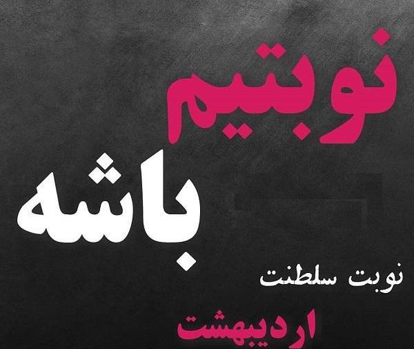 عکس پروفایل دخترونه تولدم مبارک