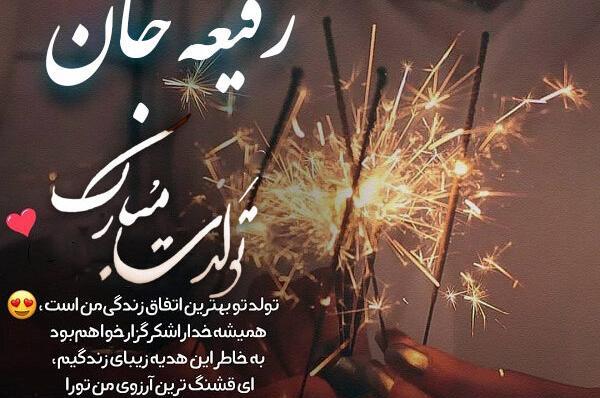 عکس پروفایل دخترونه تولدم مبارک