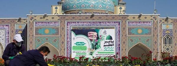 عکس داخل صحن امام رضا