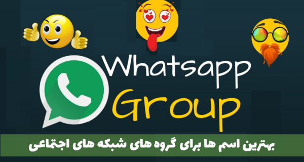 عکس برای پروفایل واتساپ اسم خدا
