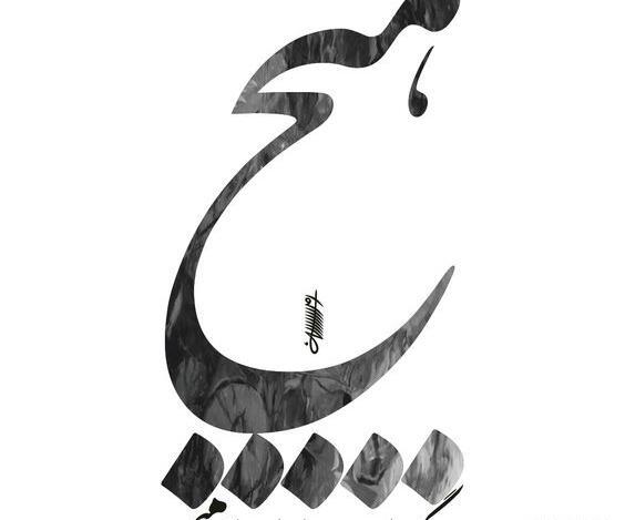 عکس طرح تاتو نوشته چینی