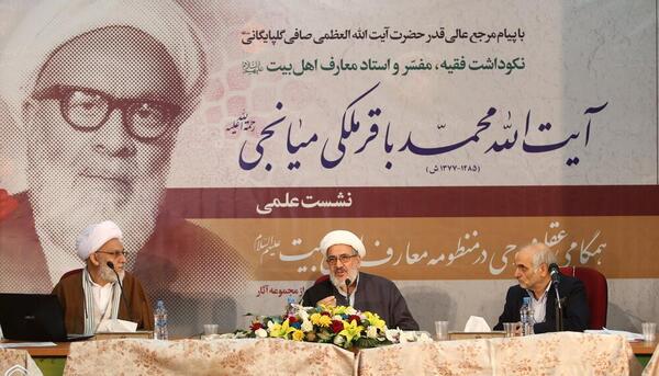 عکسهای جوانی راغب علامه