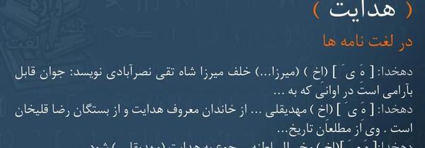 عکسهای جوانی راغب علامه