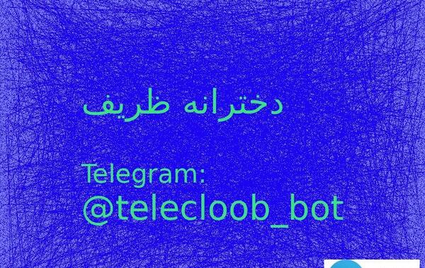 عکس طرح تاتو پابند ظریف