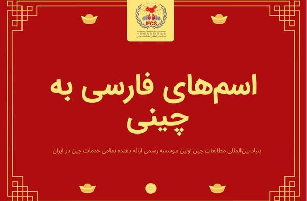 عکس ملینا و آرمیتا