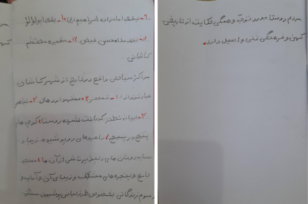 عکس ملینا و آرمیتا