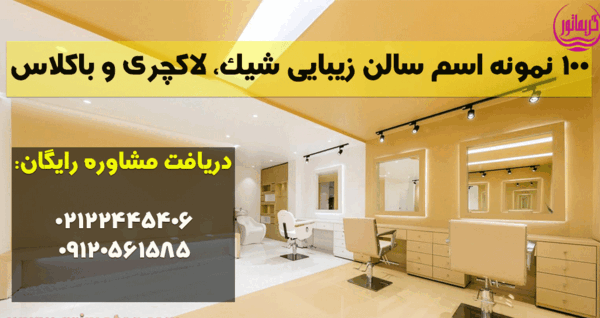 عکس پروفایل لیلی ترین لیلای این شهرم