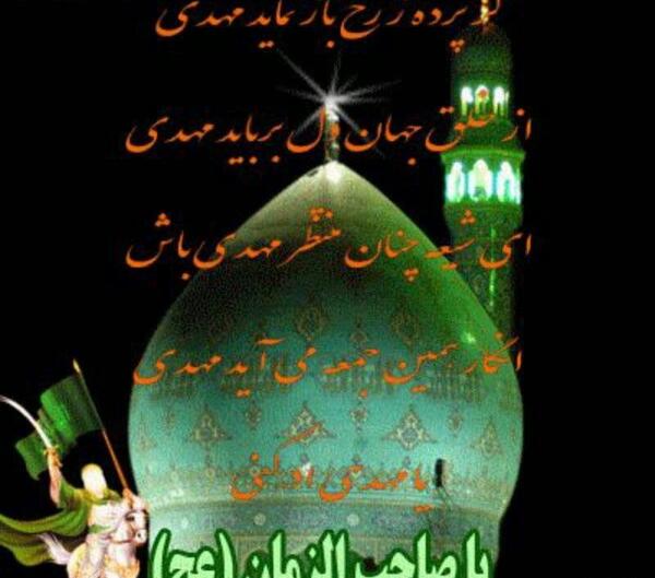 عکسهای غمگین صاحب الزمان