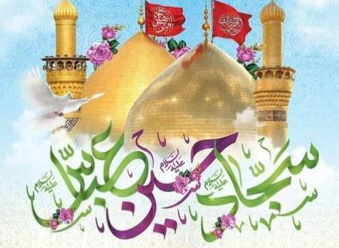عکس پروفایل تبریک تولد امام حسین