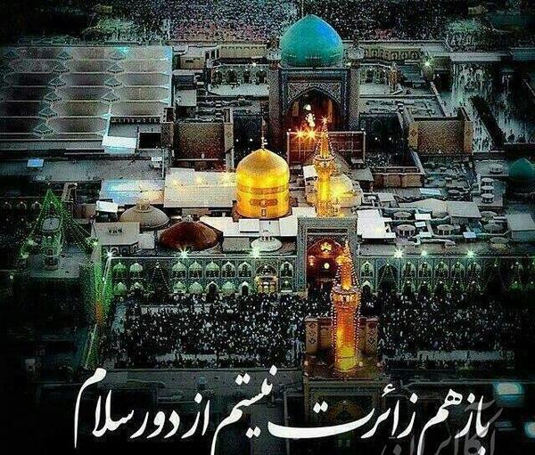 عکس پروفایل تبریک تولد امام حسین