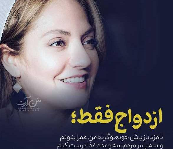 عکس پروفایل اینستا هانده ارچل