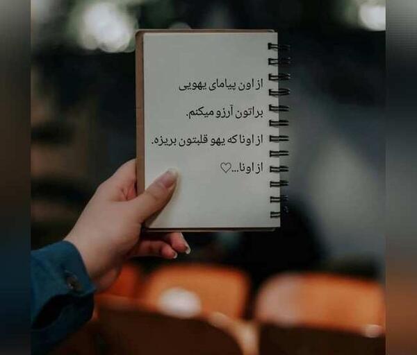 عکس پروفایل اینستا هانده ارچل