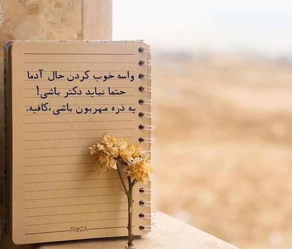عکس پروفایل اینستا هانده ارچل