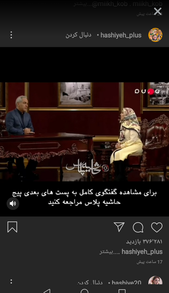 عکس زهره فکور صبور نی نی سایت