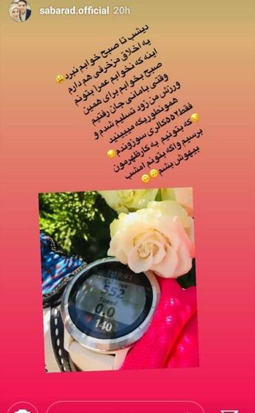عکس زهره فکور صبور نی نی سایت