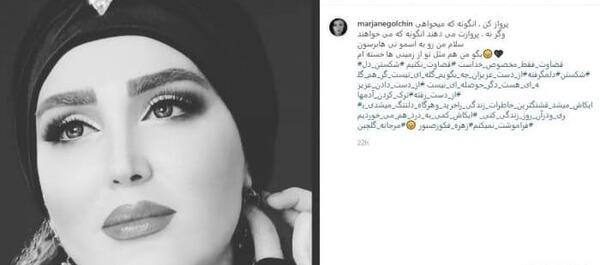 عکس زهره فکور صبور نی نی سایت