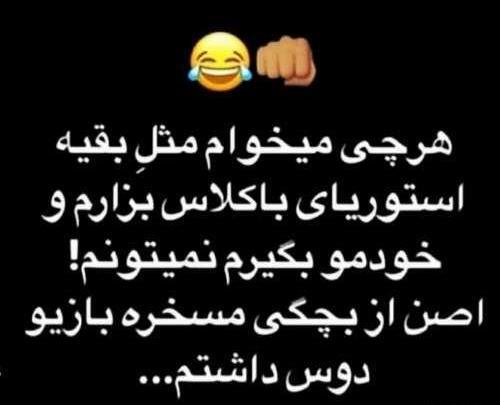 عکس پروفایل اینستا نمیتونم بزارم